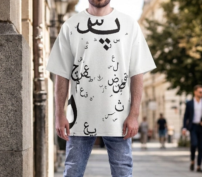 CENE Alif Bay Pay Tee